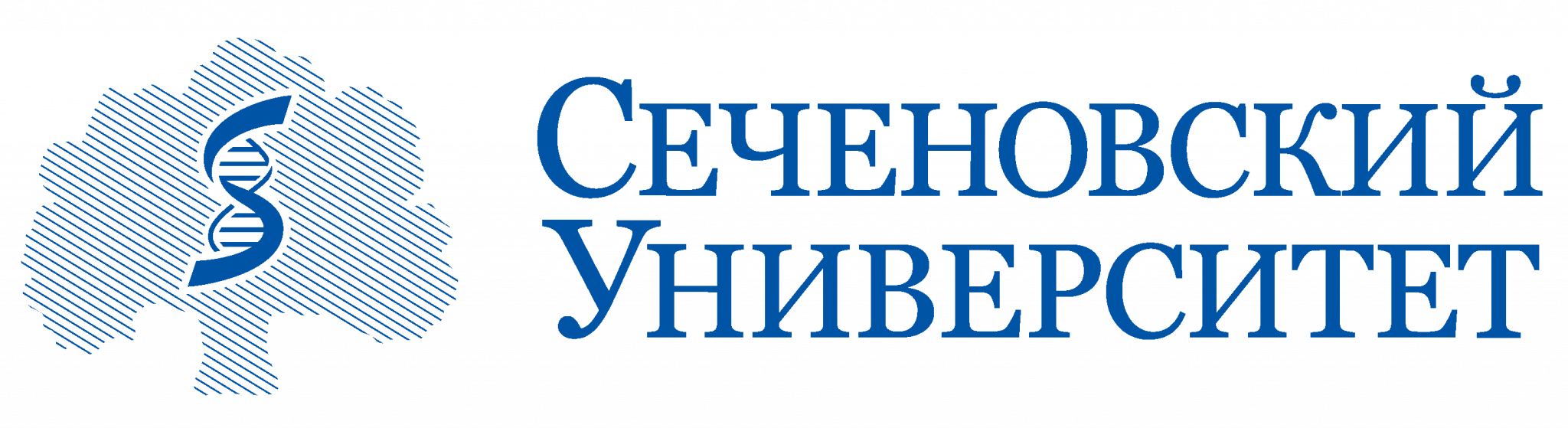 внедрение 1С:КИП в Сеченовский университет