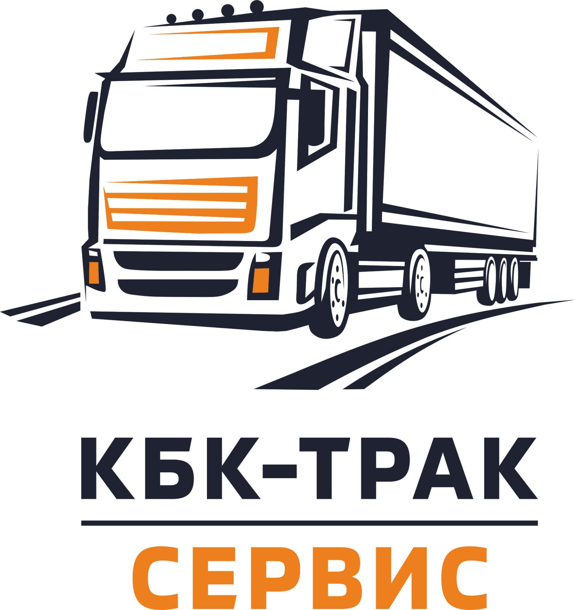 компания кбк трак сервис автоматизировала автосервис на базе 1с альфа авто с нуля