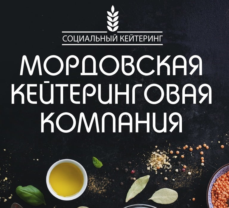 учет затрат в общепите