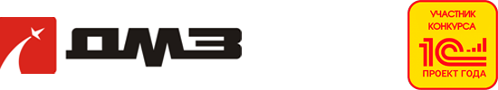 внедрение erp в дмз