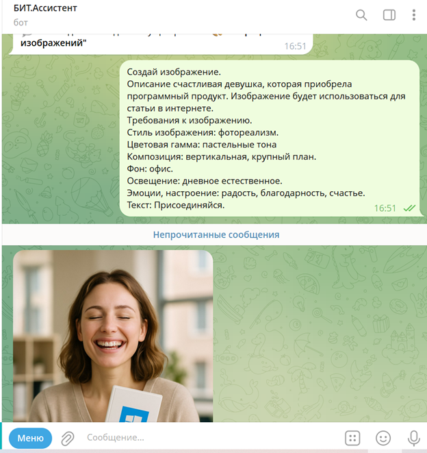 искусственный интеллект в бизнесе для создания креативов