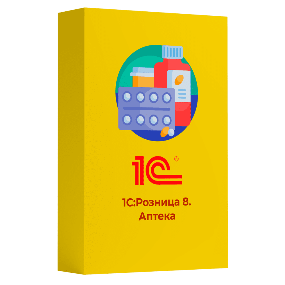 1С:Розница 8. Аптека