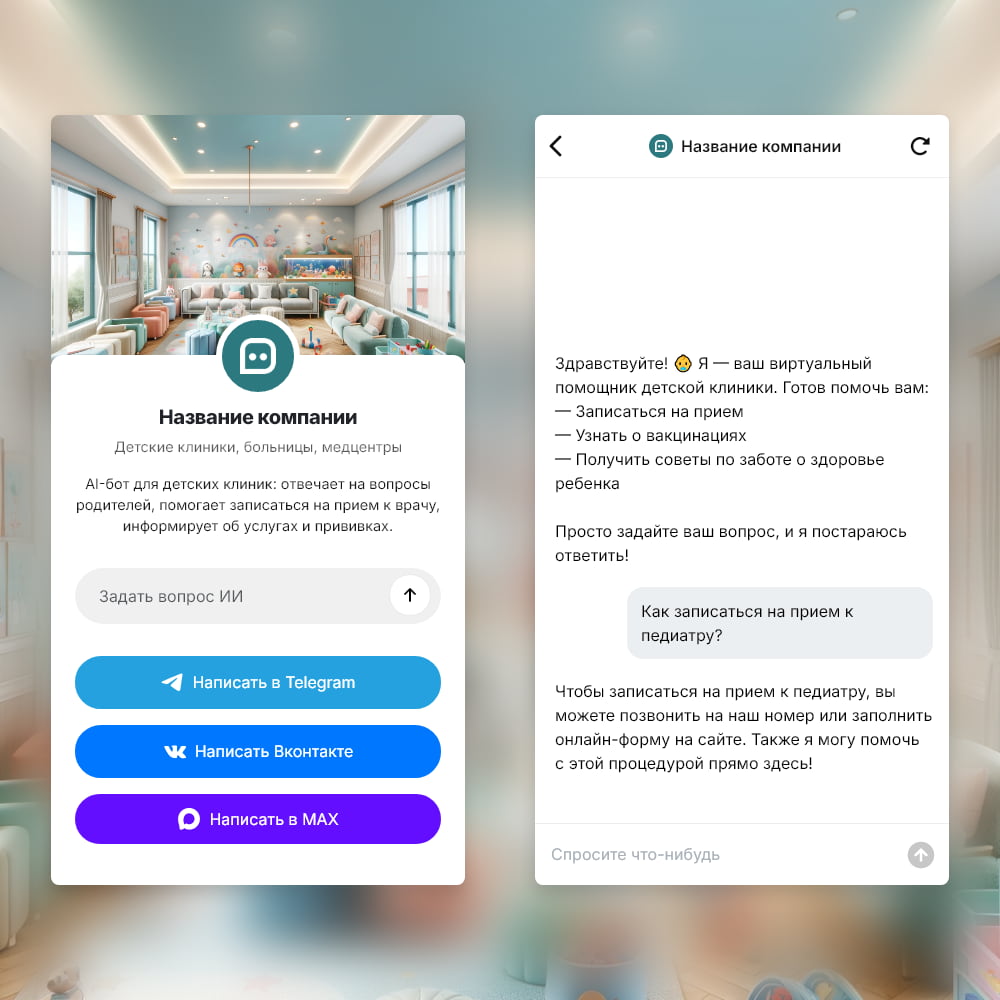 развитие искусственного интеллекта в медицине