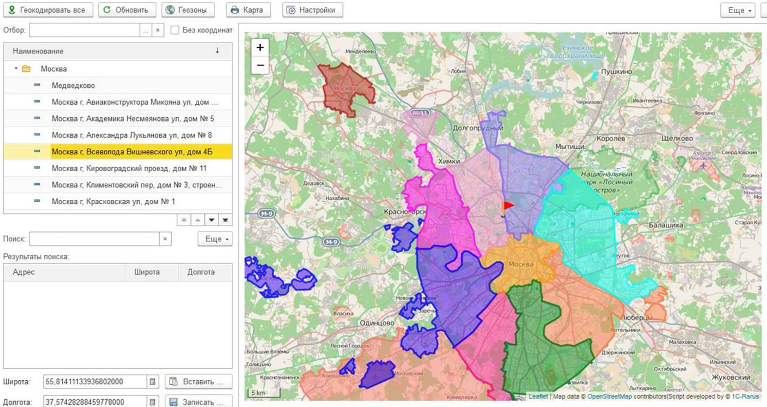 Управление автотранспортом и строительной техникой в 1С:ERP Управление строительной организацией