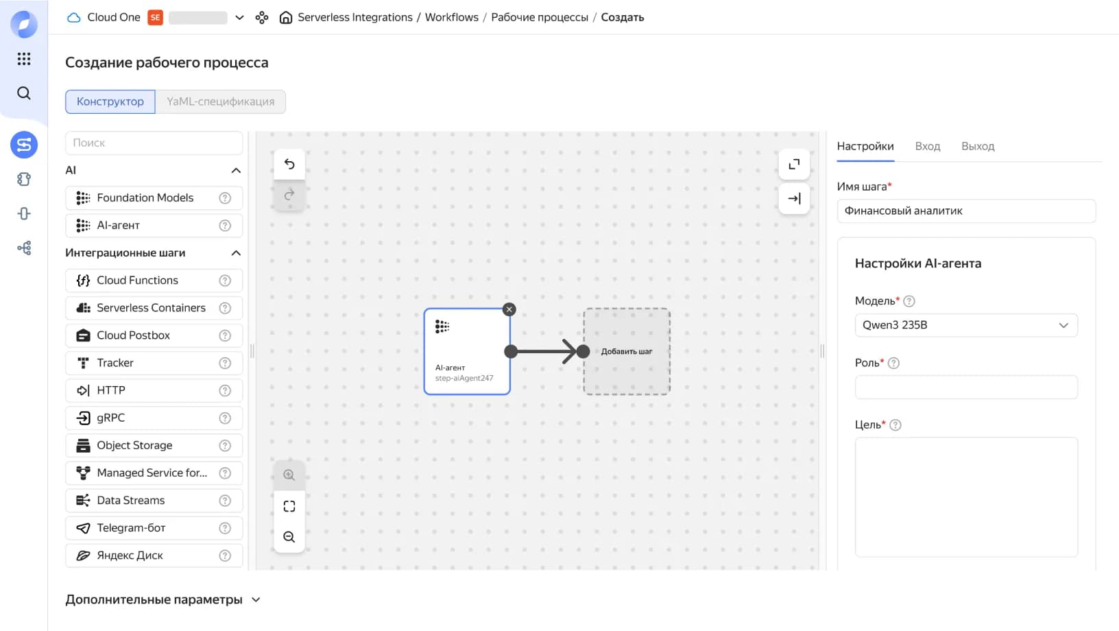 Workflows