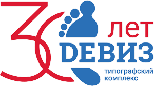 Девиз