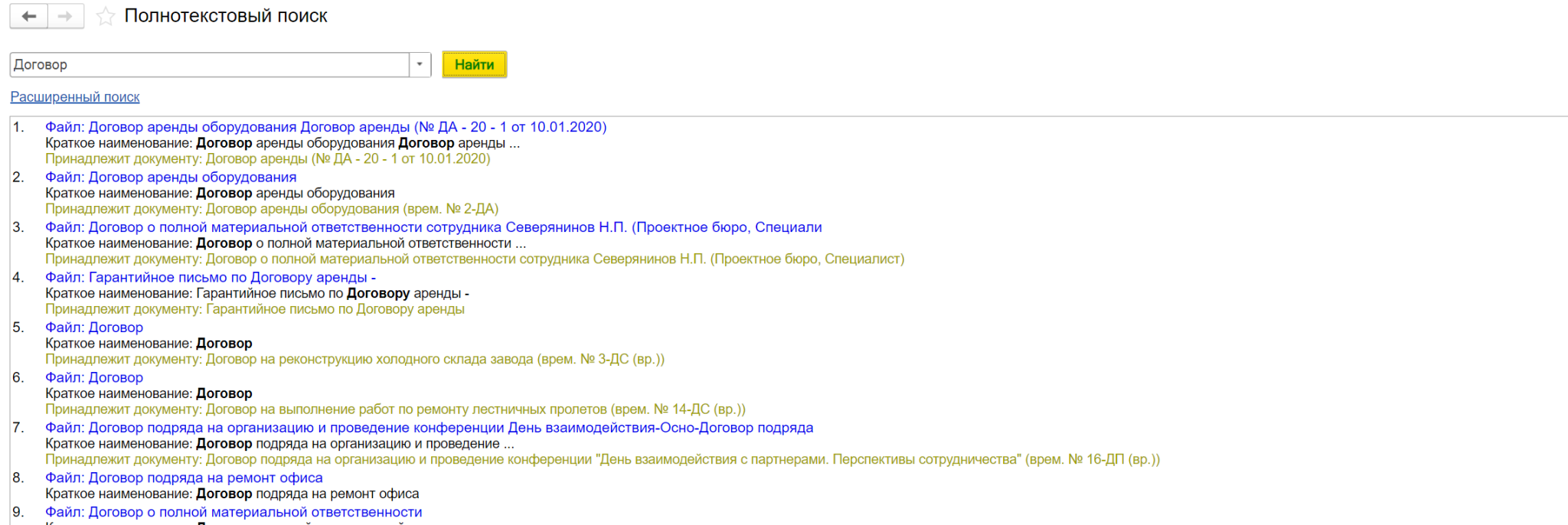План проекта