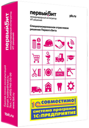автоматизация учета в гостиничном бизнесе