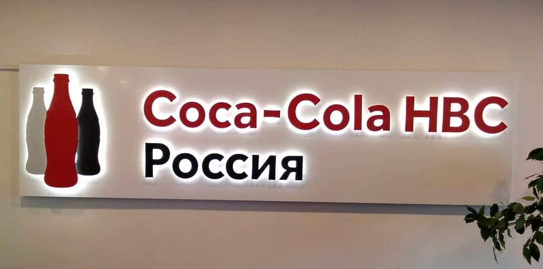 Как Coca Cola оптимизировала цепь поставок с помощью anyLogistix